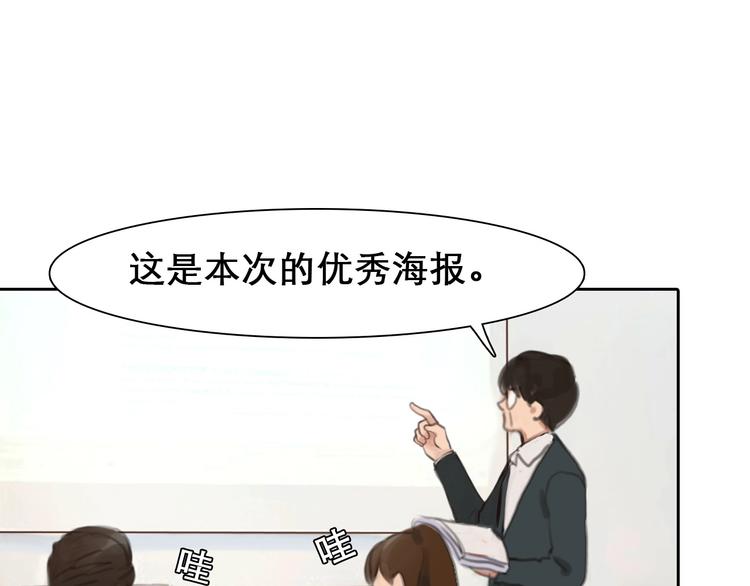 第2话 P图女神横空出世(1/2)-第3话