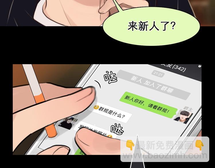 第2话 P图女神横空出世(1/2)-第3话