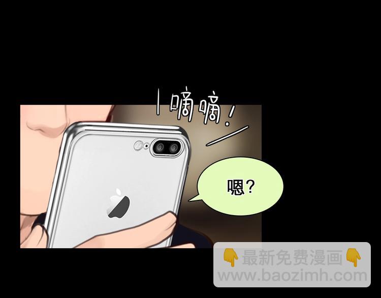 第2话 P图女神横空出世(1/2)-第3话