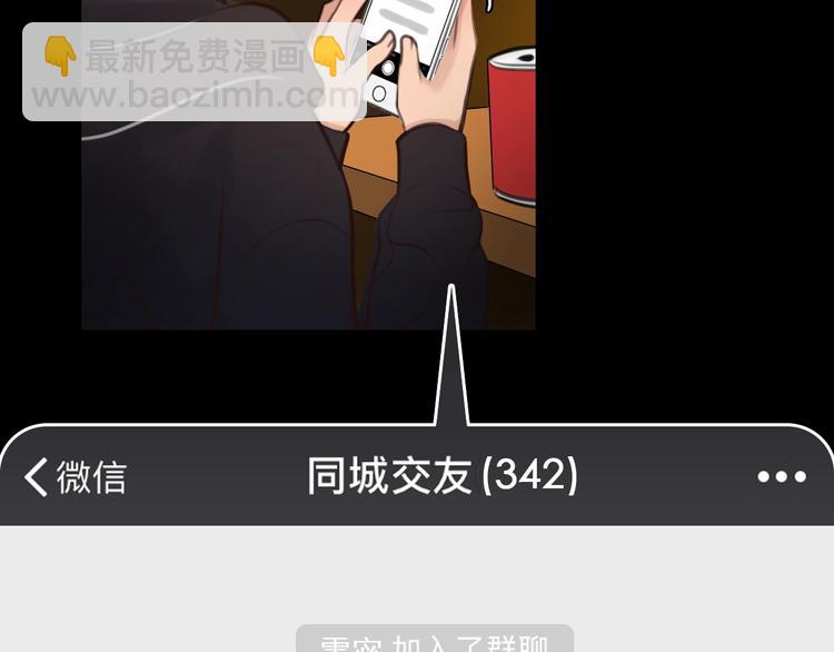 第2话 P图女神横空出世(1/2)-第3话