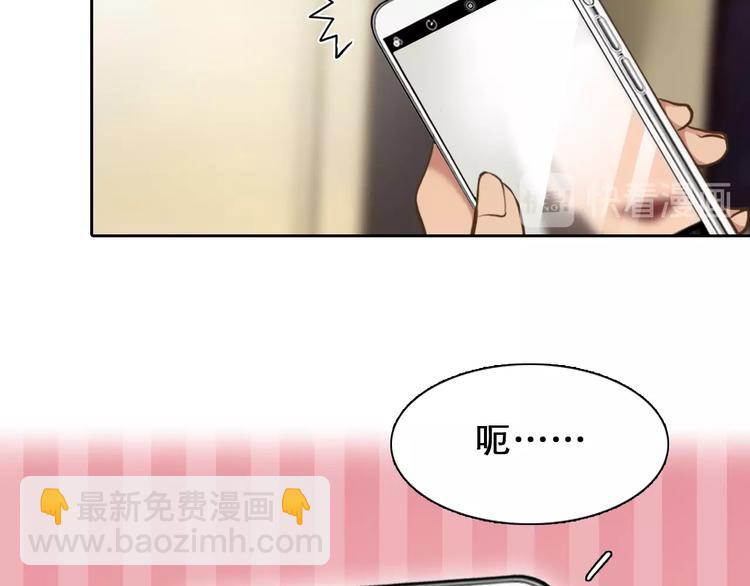 第2话 P图女神横空出世(1/2)-第3话