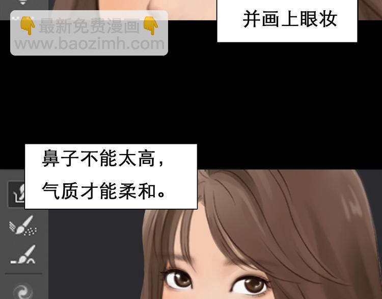 第2话 P图女神横空出世(1/2)-第3话