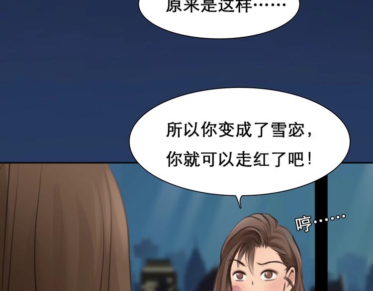 第18话 无法实现的梦想(1/3)-第21话