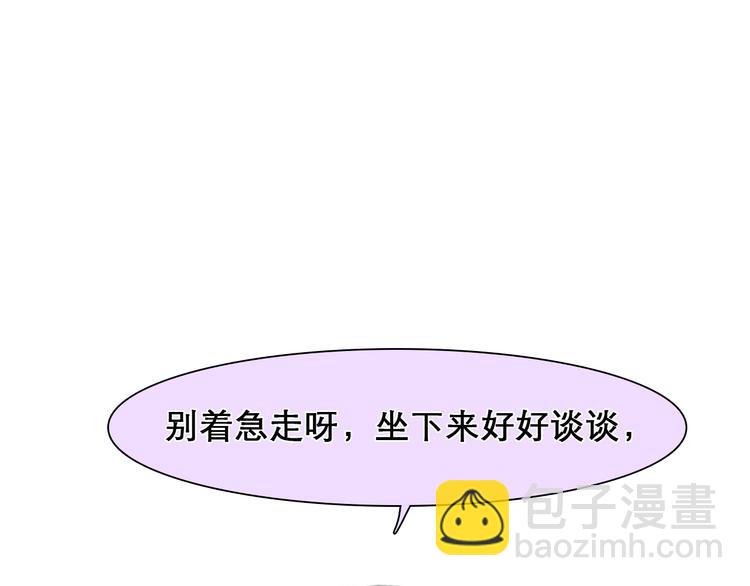 第20话 犹豫(1/2)-第23话