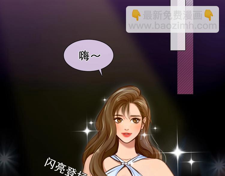 第24话 &ldquo;完美世界&rdquo;(1/3)-第27话