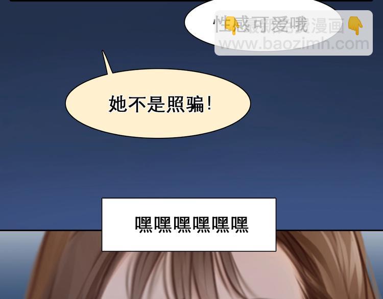 第24话 &ldquo;完美世界&rdquo;(1/3)-第27话