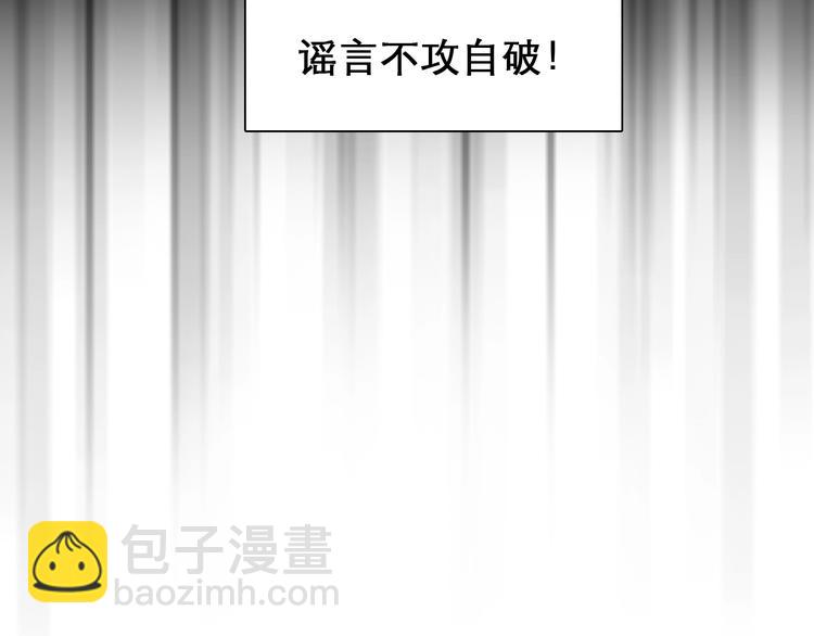 第24话 &ldquo;完美世界&rdquo;(1/3)-第27话