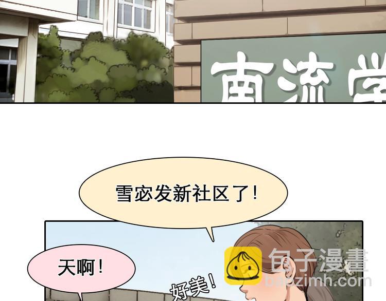 第24话 &ldquo;完美世界&rdquo;(1/3)-第27话