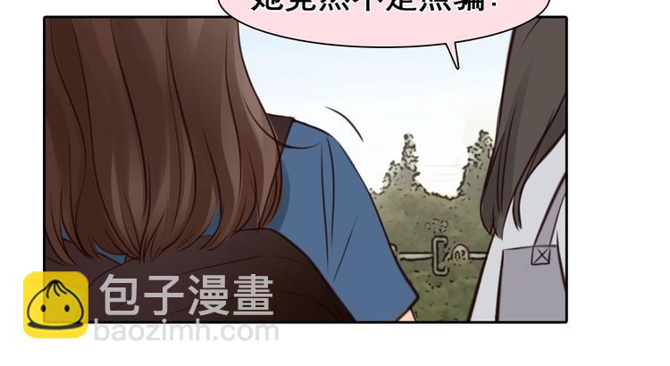 第24话 &ldquo;完美世界&rdquo;(1/3)-第27话