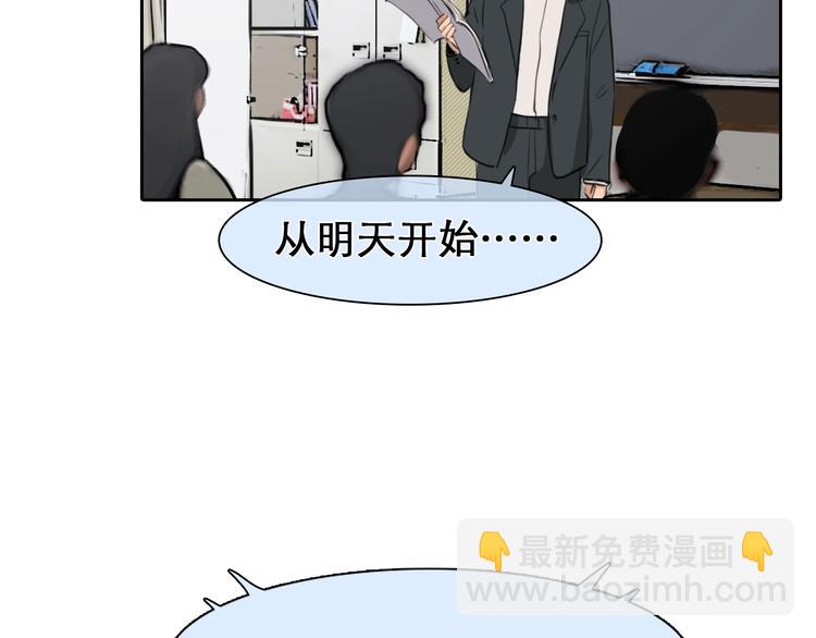 第24话 &ldquo;完美世界&rdquo;(1/3)-第27话