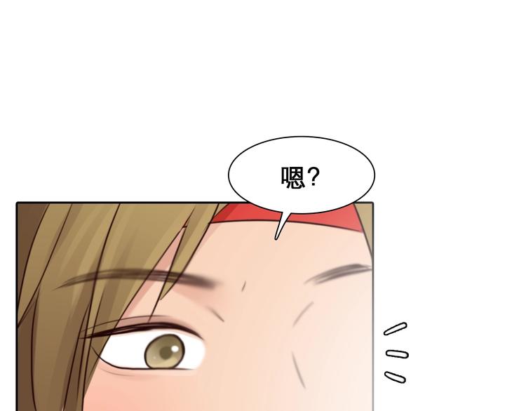 第26话 意外的春天？(1/3)-第29话
