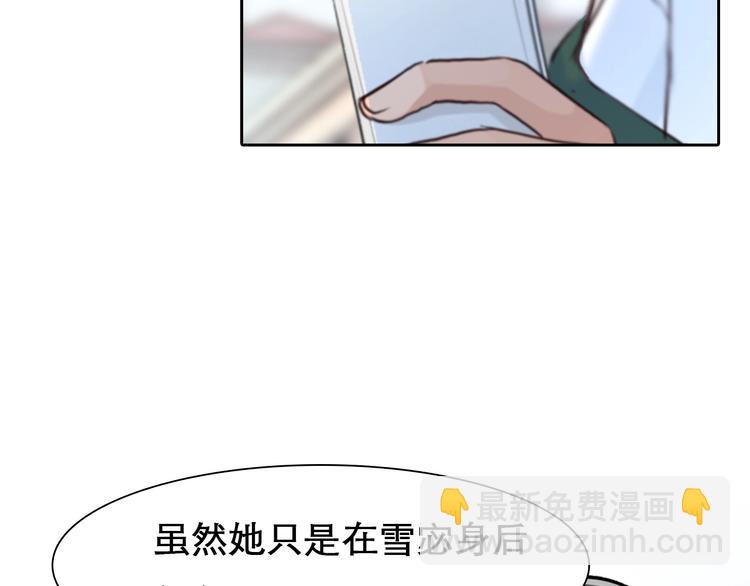 第26话 意外的春天？(1/3)-第29话