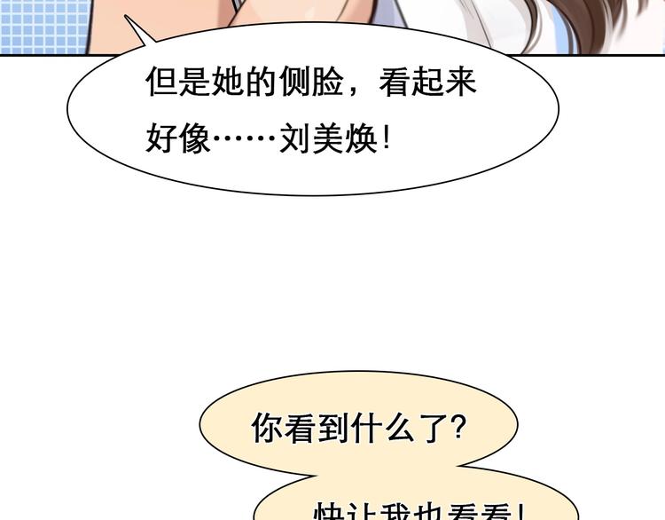 第26话 意外的春天？(1/3)-第29话