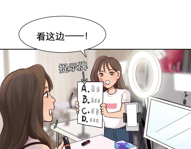第26话 意外的春天？(1/3)-第29话