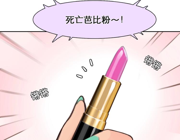 第26话 意外的春天？(1/3)-第29话