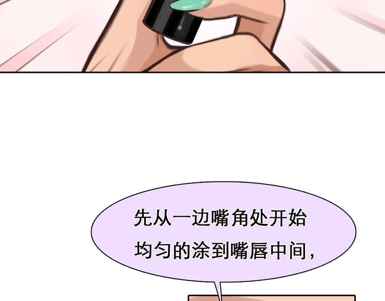 第26话 意外的春天？(1/3)-第29话
