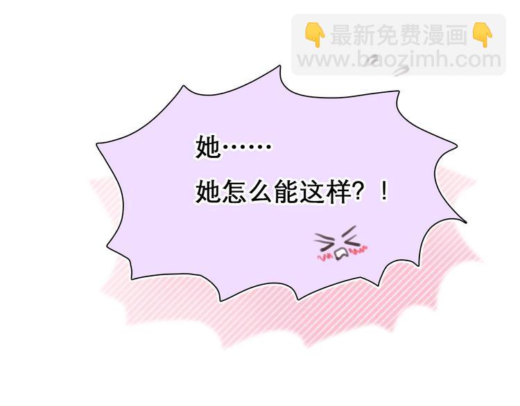 第28话 外貌之下(1/3)-第31话