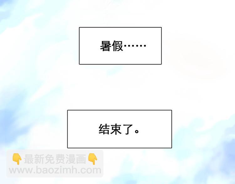 第30话 改变(1/3)-第33话