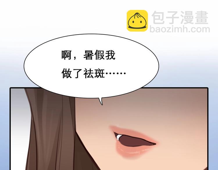 第30话 改变(1/3)-第33话