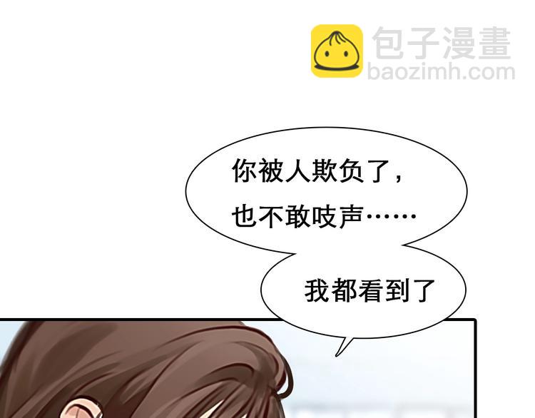 第32话 昔日的朋友(1/3)-第35话