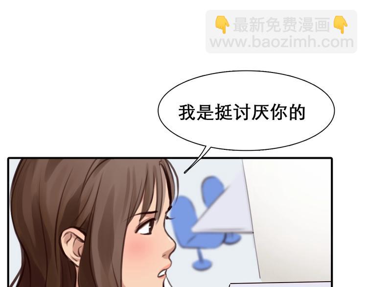 第32话 昔日的朋友(1/3)-第35话