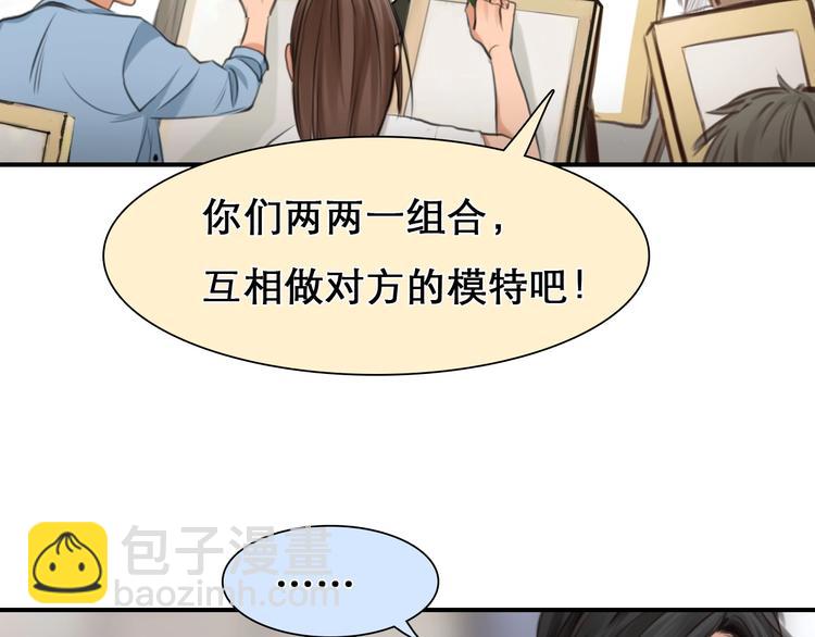 第32话 昔日的朋友(1/3)-第35话