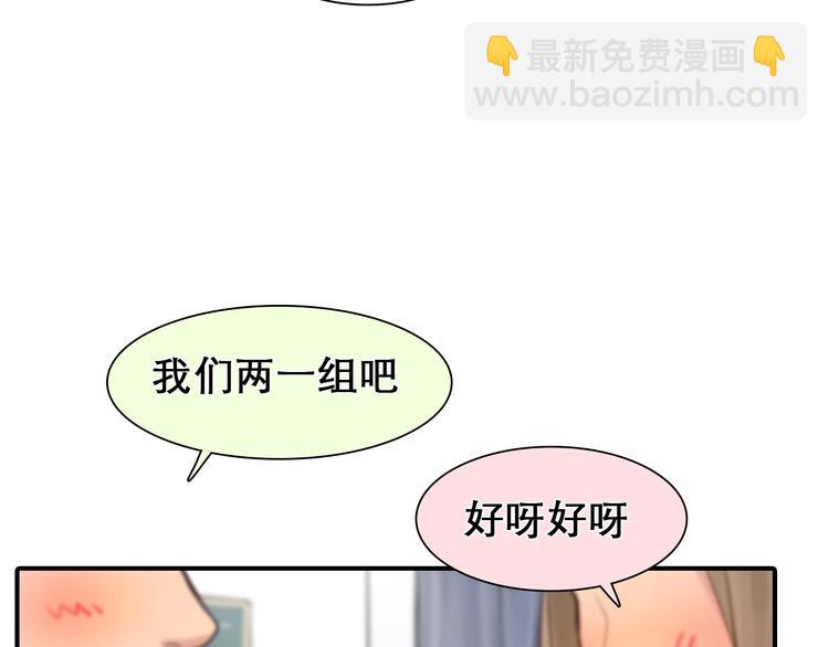第32话 昔日的朋友(1/3)-第35话