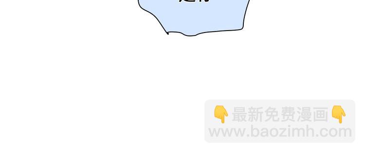 第32话 昔日的朋友(1/3)-第35话