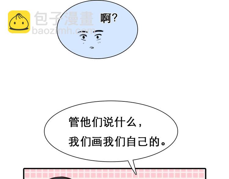 第32话 昔日的朋友(1/3)-第35话