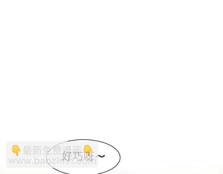 第32话 昔日的朋友(1/3)-第35话