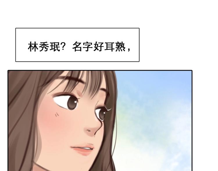 第34话  小胖的呼唤(1/3)-第37话