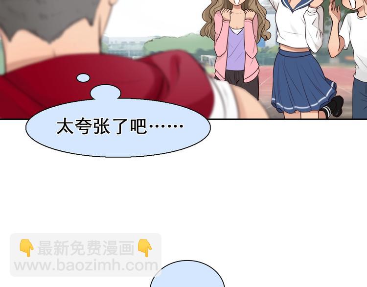 第34话  小胖的呼唤(1/3)-第37话