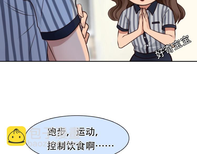 第36话 小胖的过去(1/3)-第39话