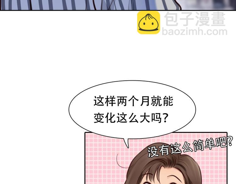 第36话 小胖的过去(1/3)-第39话