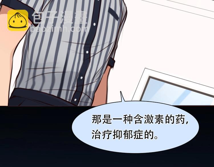 第36话 小胖的过去(1/3)-第39话