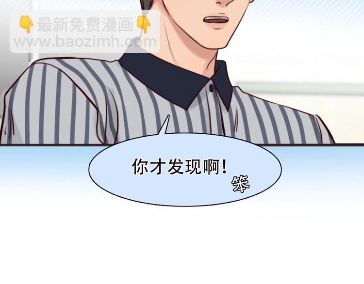 第36话 小胖的过去(1/3)-第39话