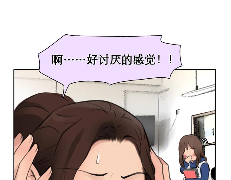 第4话 怎么又是你？(1/2)-第5话