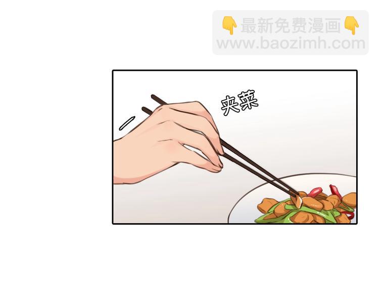 第4话 怎么又是你？(1/2)-第5话