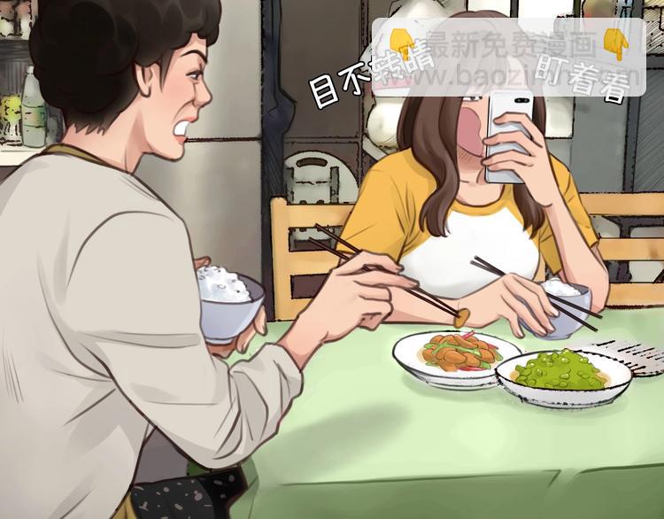 第4话 怎么又是你？(1/2)-第5话
