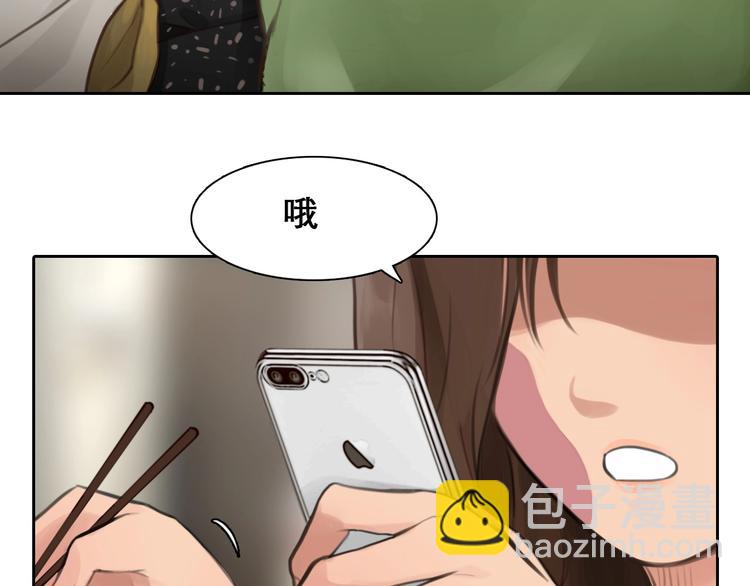 第4话 怎么又是你？(1/2)-第5话