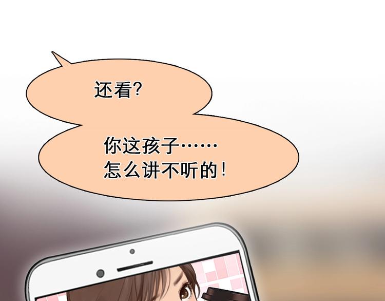 第4话 怎么又是你？(1/2)-第5话