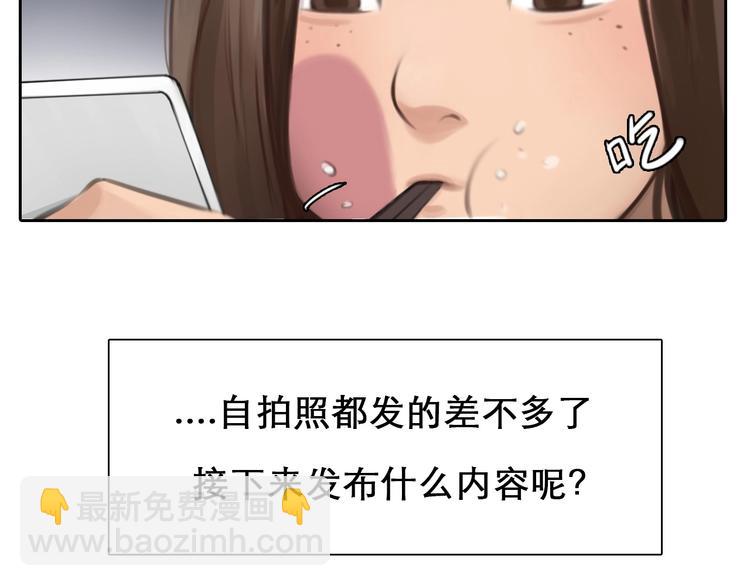 第4话 怎么又是你？(1/2)-第5话