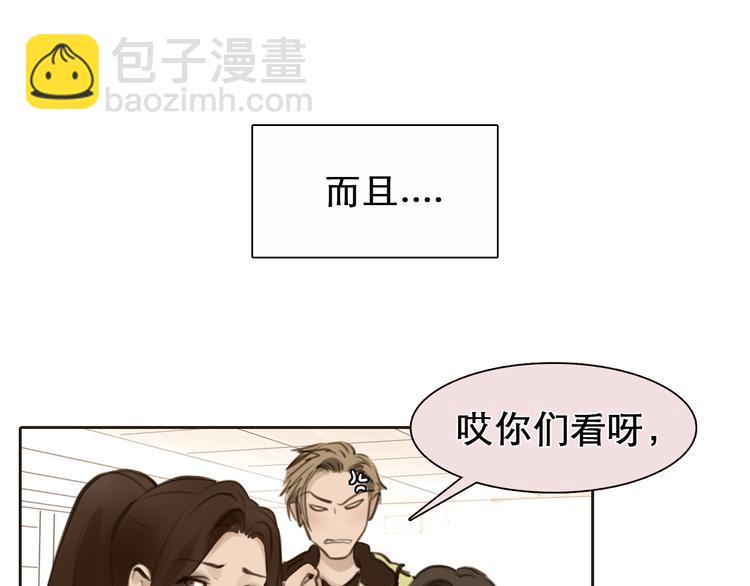 第4话 怎么又是你？(1/2)-第5话