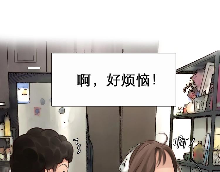 第4话 怎么又是你？(1/2)-第5话