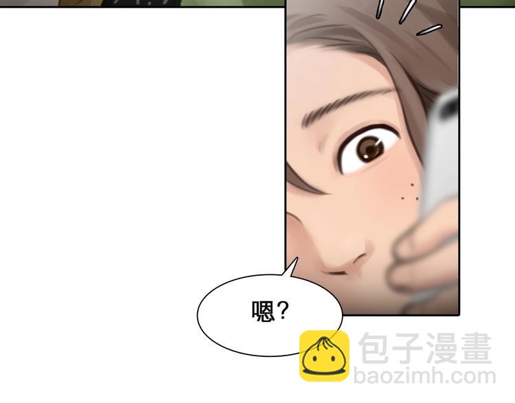 第4话 怎么又是你？(1/2)-第5话