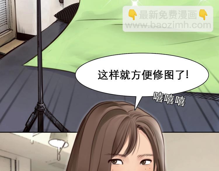 第4话 怎么又是你？(1/2)-第5话