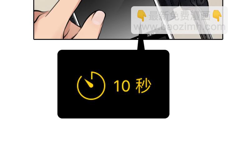 第4话 怎么又是你？(1/2)-第5话