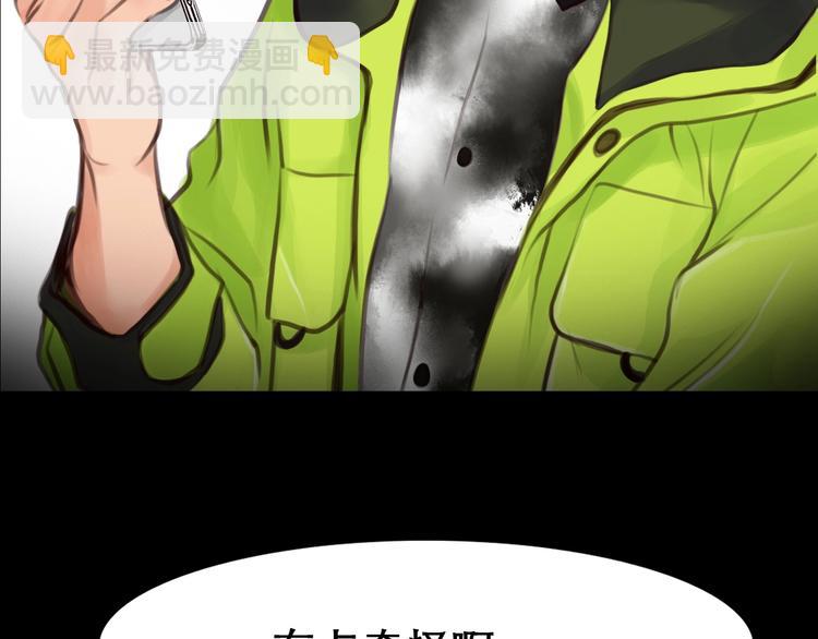 第4话 怎么又是你？(1/2)-第5话