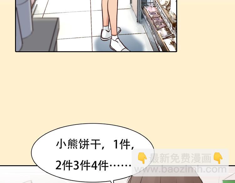 第38话 风波再起(1/3)-第41话