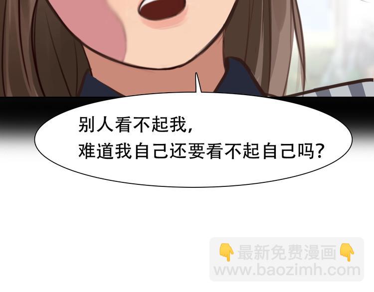 第38话 风波再起(1/3)-第41话